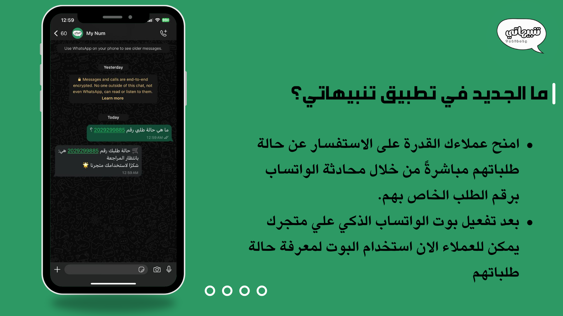 Platform Screenshot